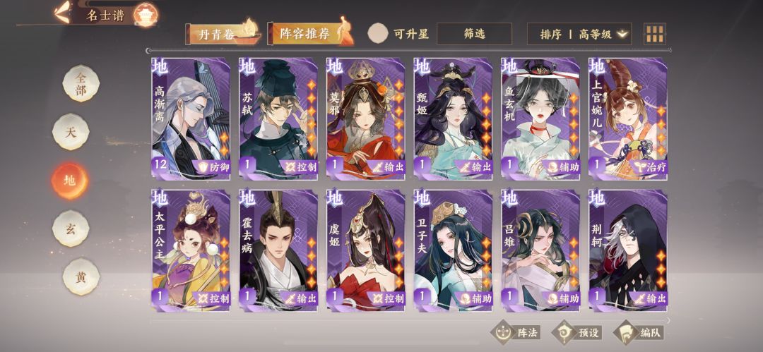 回归 3