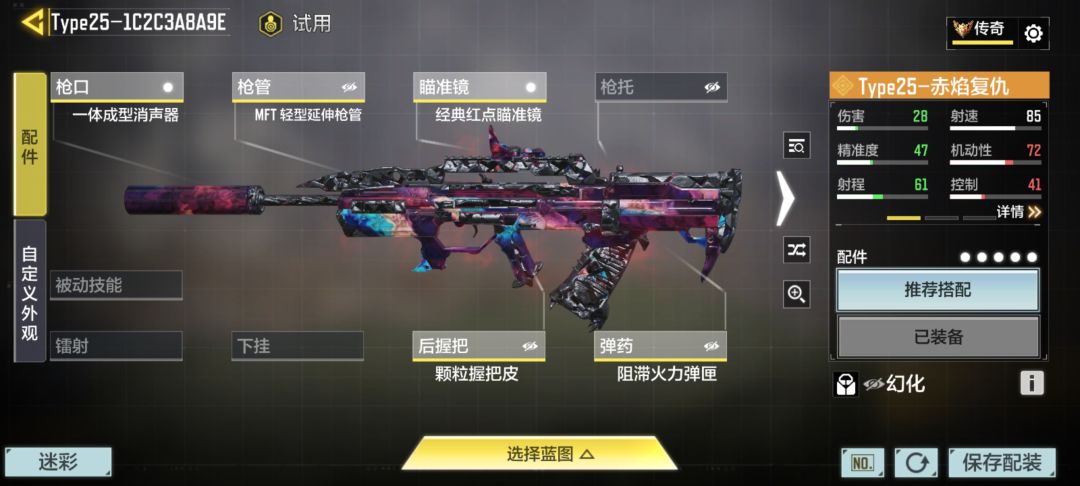 这就是💩 1