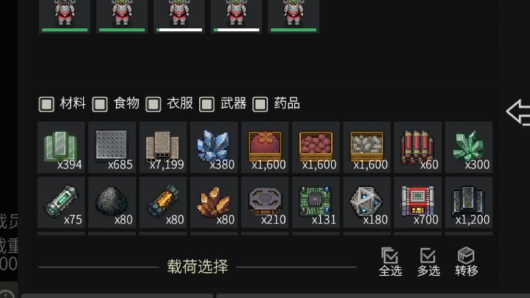 新曦任务 收益 难度 攻略 建议（已更新于1.25）截图