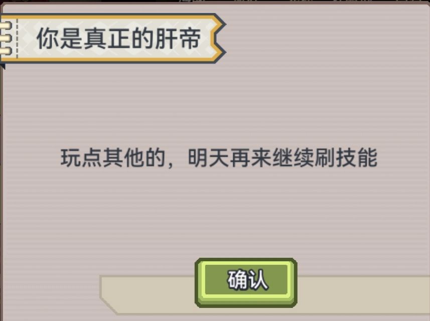 采集周,这个提示我实际名归 1