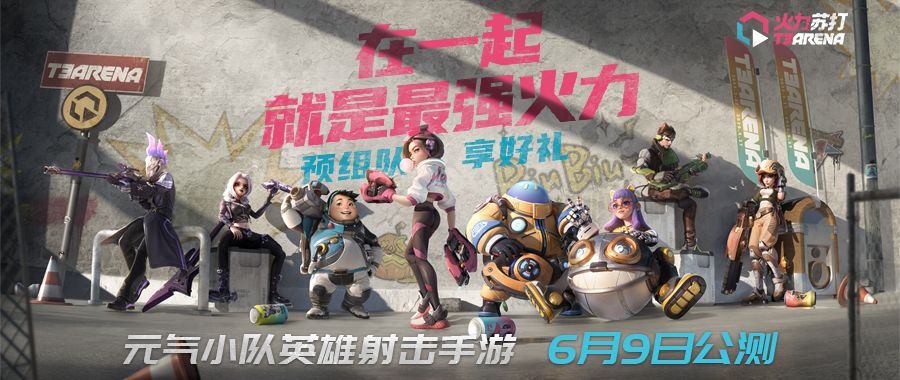 万分悲切,T3就此陨落!【告别贴】 4
