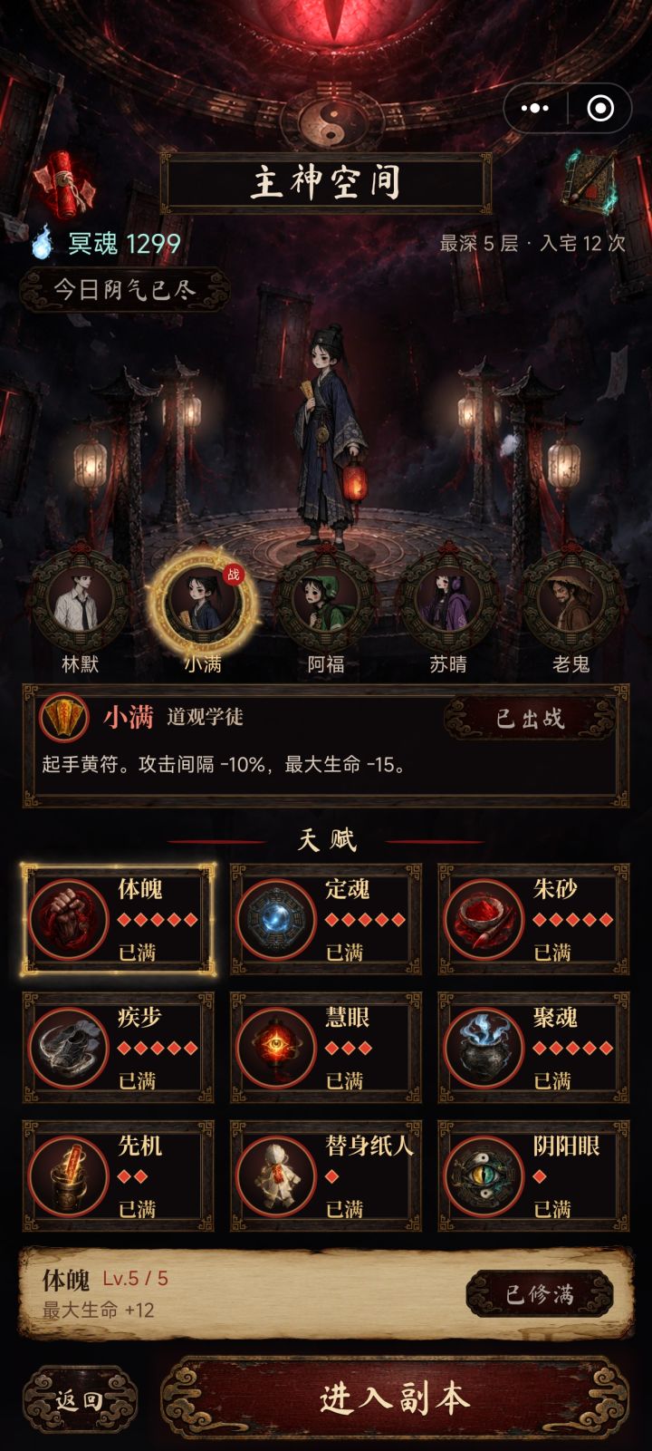 产能不足啊,作者大大请成为核动力驴吧!截图