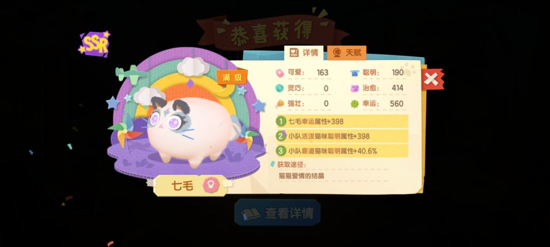 没用的ssr 1
