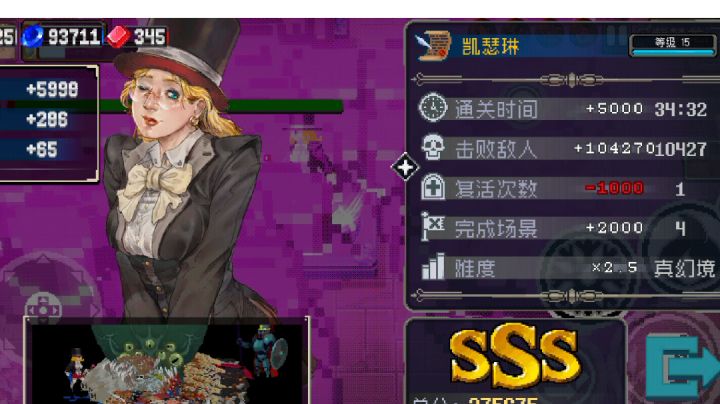 战场模式刷boss全流程截图