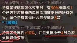 ur绘专武 3