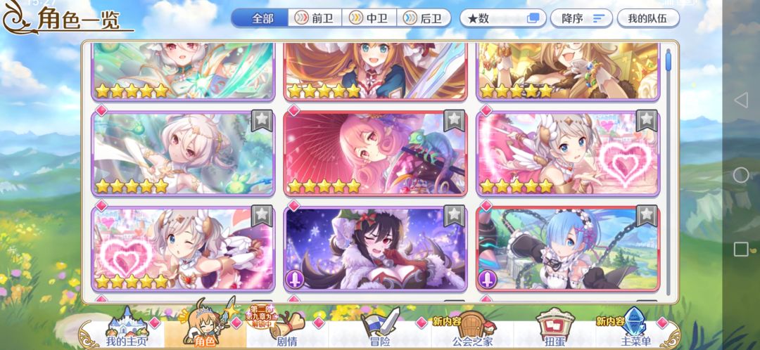 有没有大佬帮看一下还要养那些好呢 1