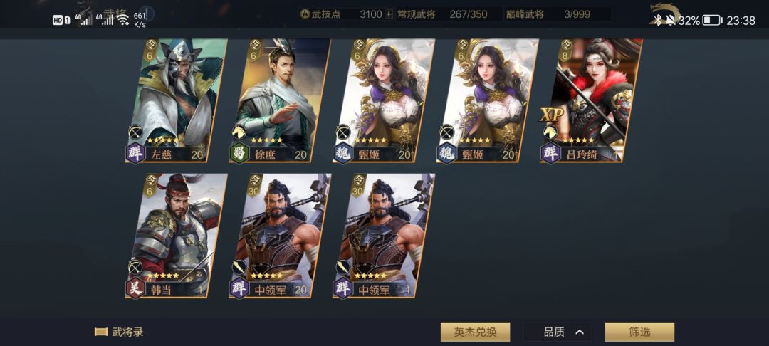 动态图片 4