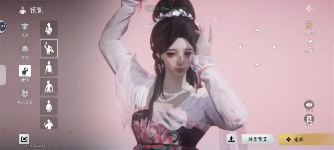 晒晒女儿 3