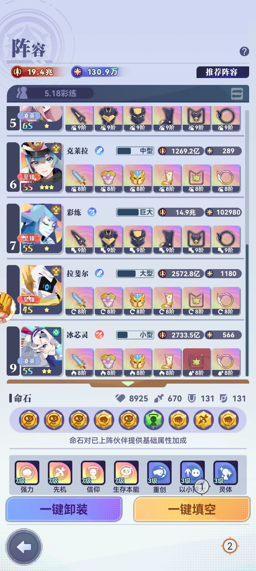 一命通关新冒险 1