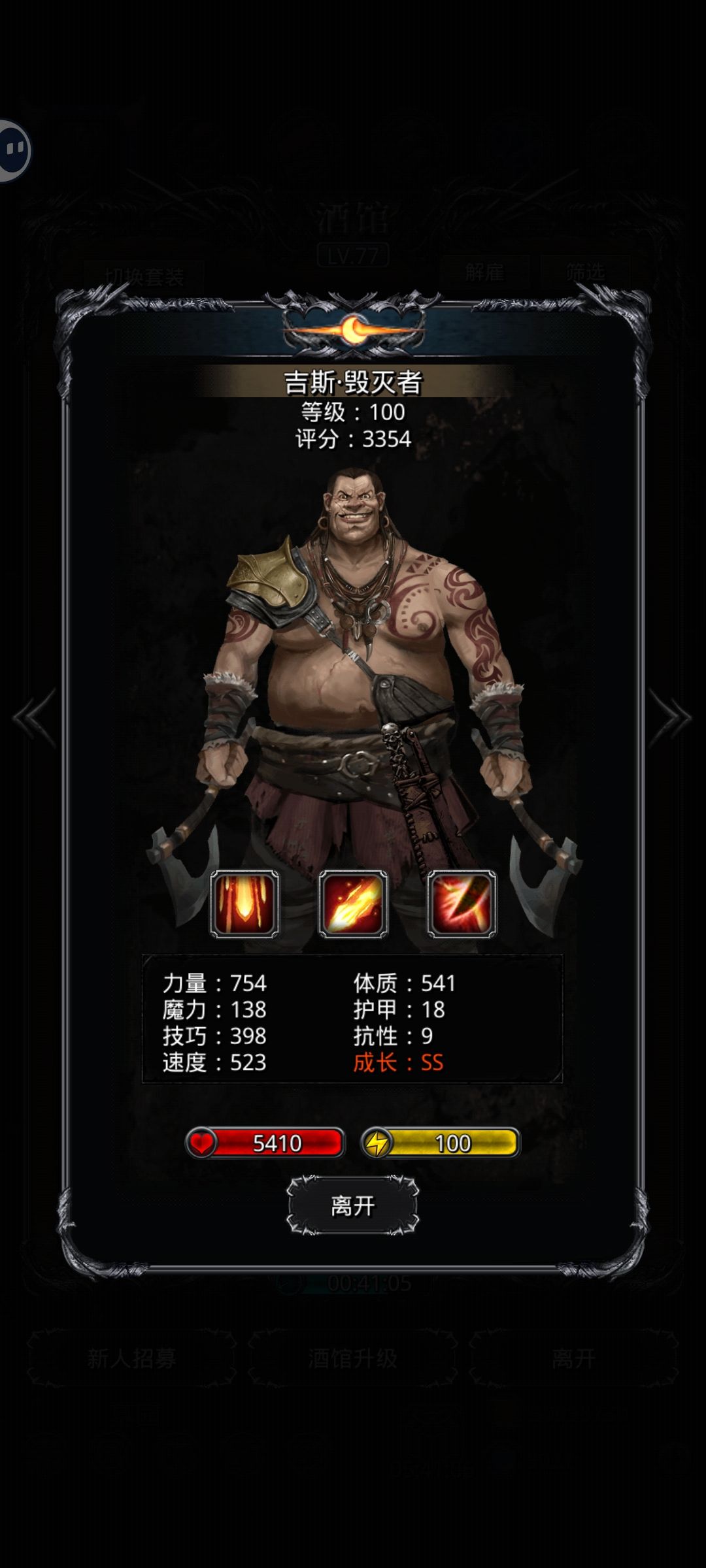 毁灭及格够用吗? 1