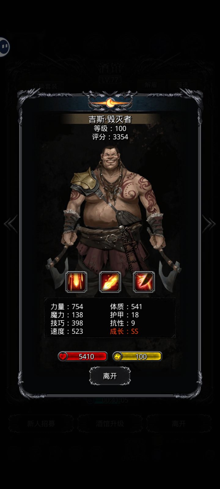 毁灭及格够用吗？截图