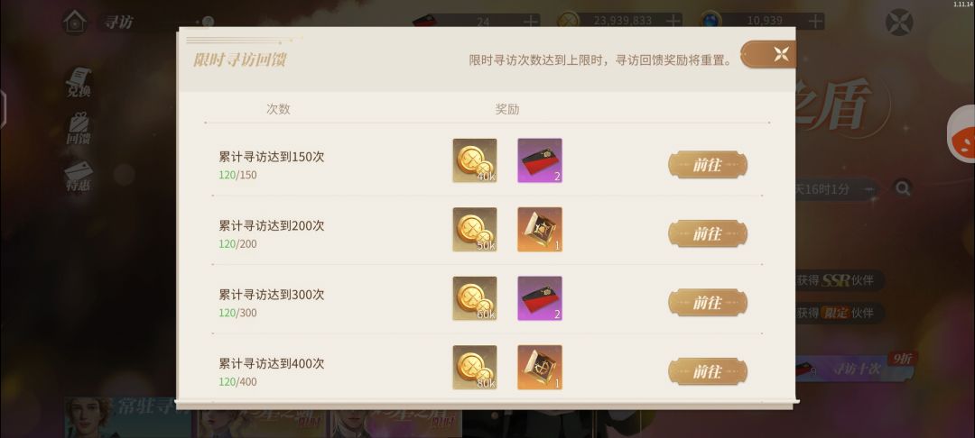 快吸欧气 1