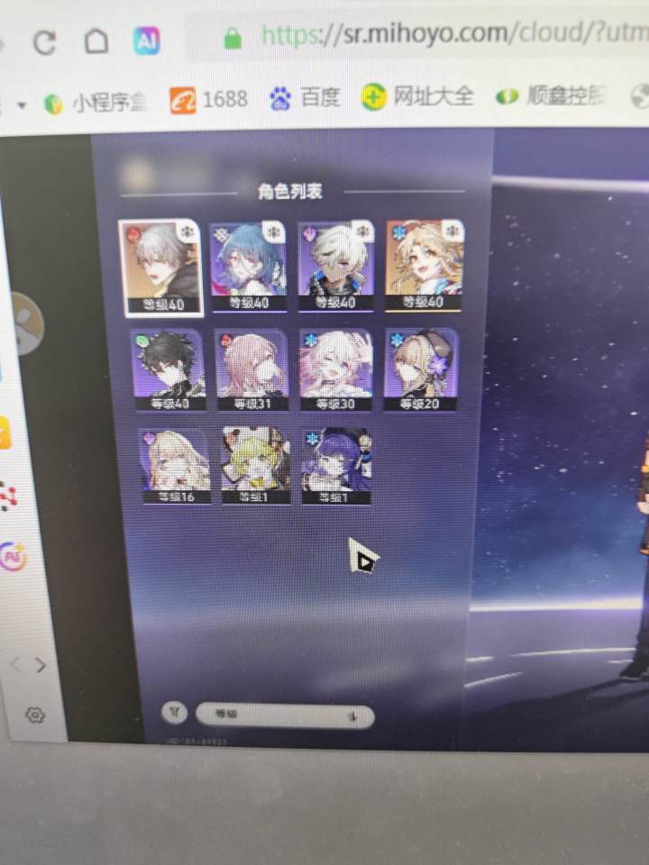 两个自选选哪个？回归玩家截图