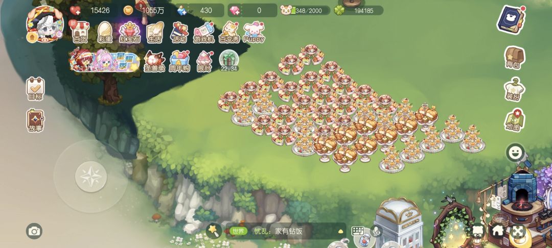 钻饭 ID:329504020 1