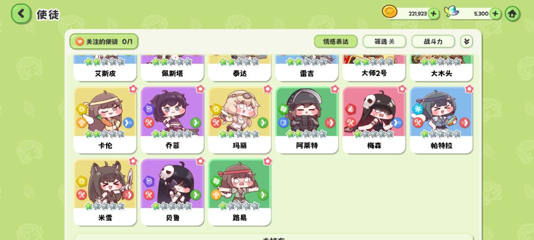 萌新求助 2