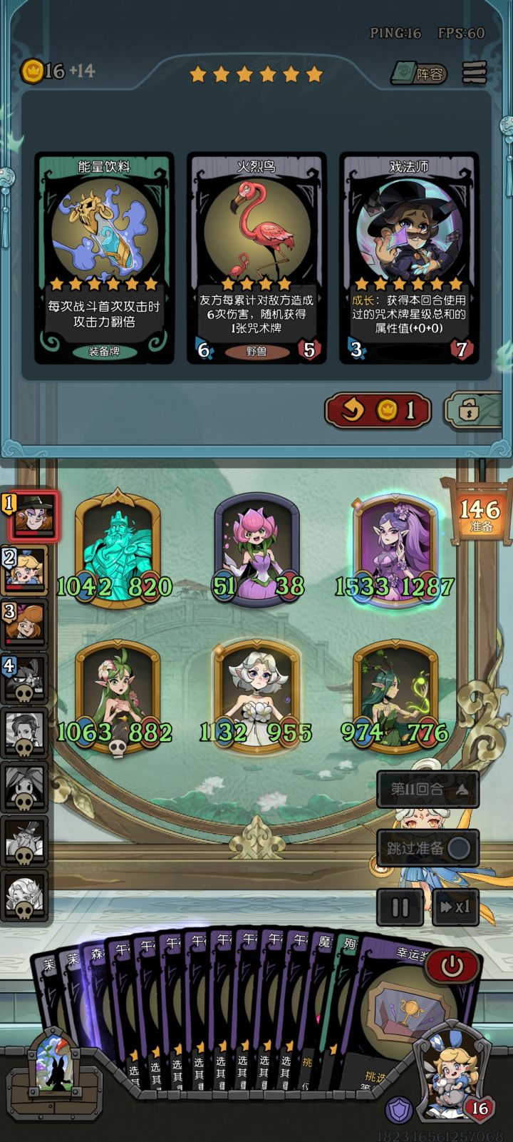 爱丽丝:怎么，没关就是开了？截图