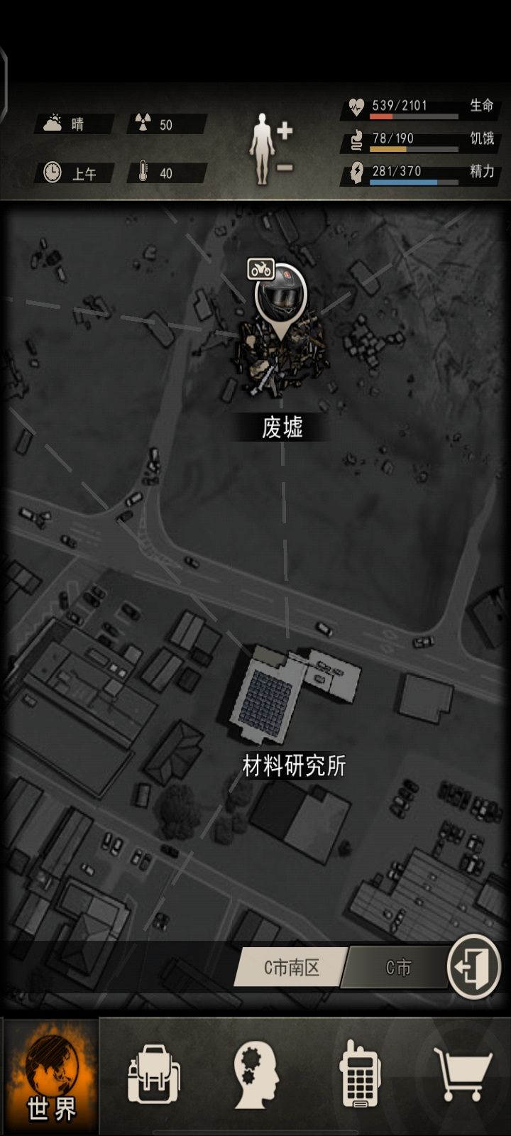 准备混摩托，摆烂摆烂。求大佬带基因 2