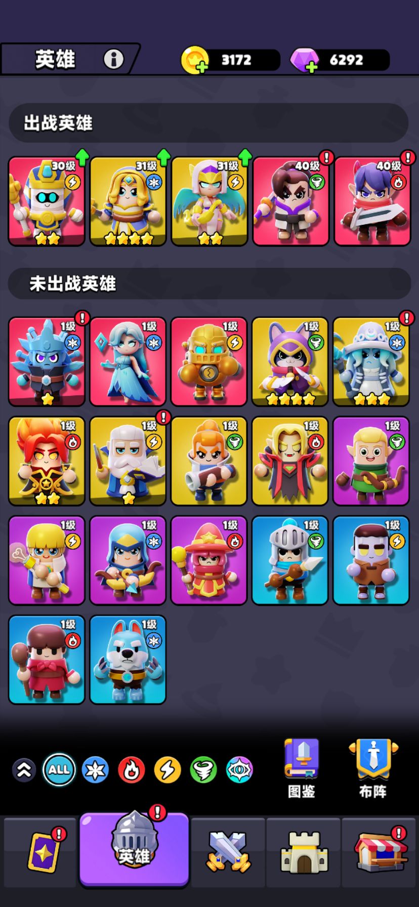 帮搭配 1