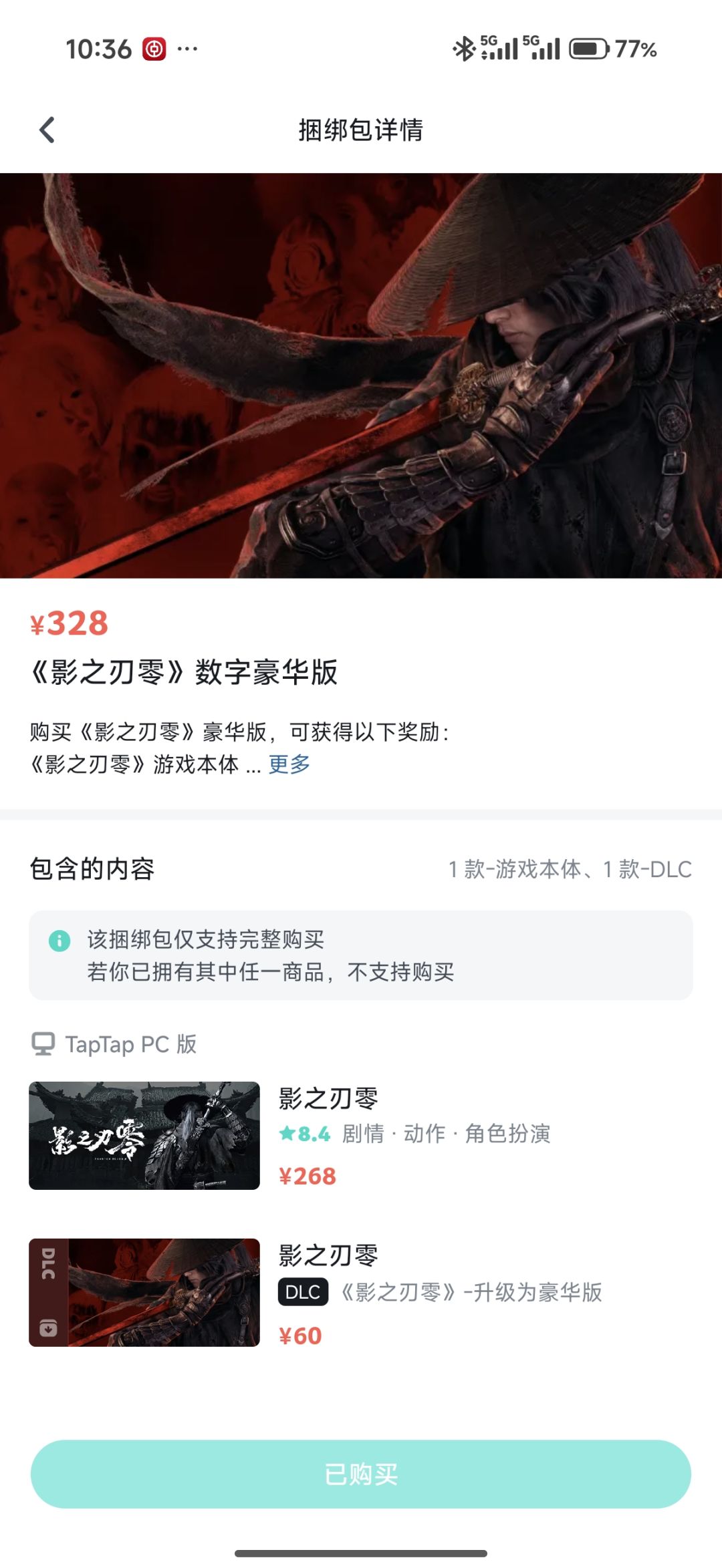 这个是st版本吗? 1