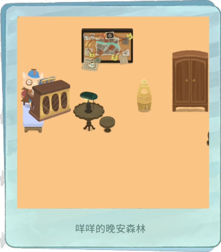 我的晚安森林截图