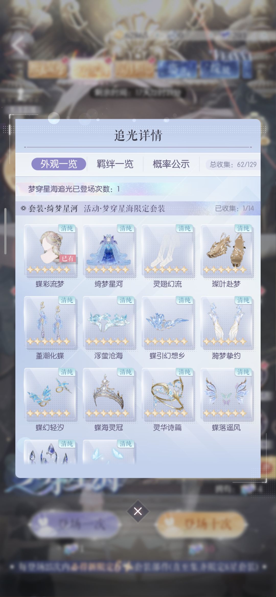 以闪啊啊啊啊啊 1