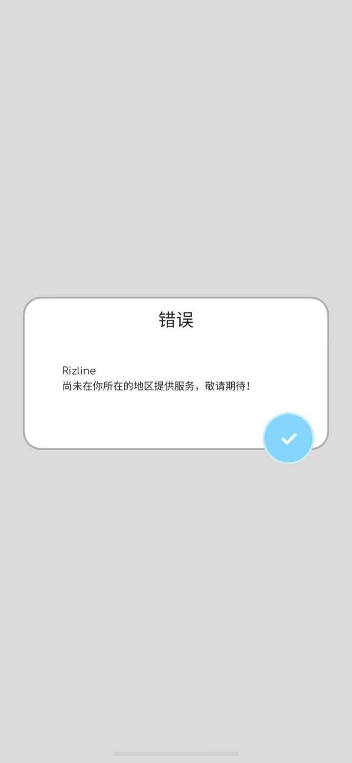 更新后进不去游戏了截图