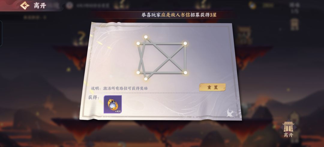 求助 2