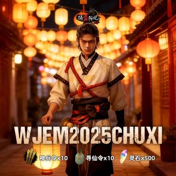 《捕盗行纪》| 无尽噩梦6 | 新年快乐