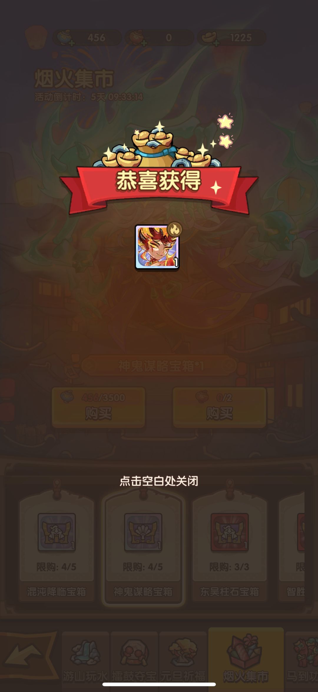今年元旦的活动真的很好 1