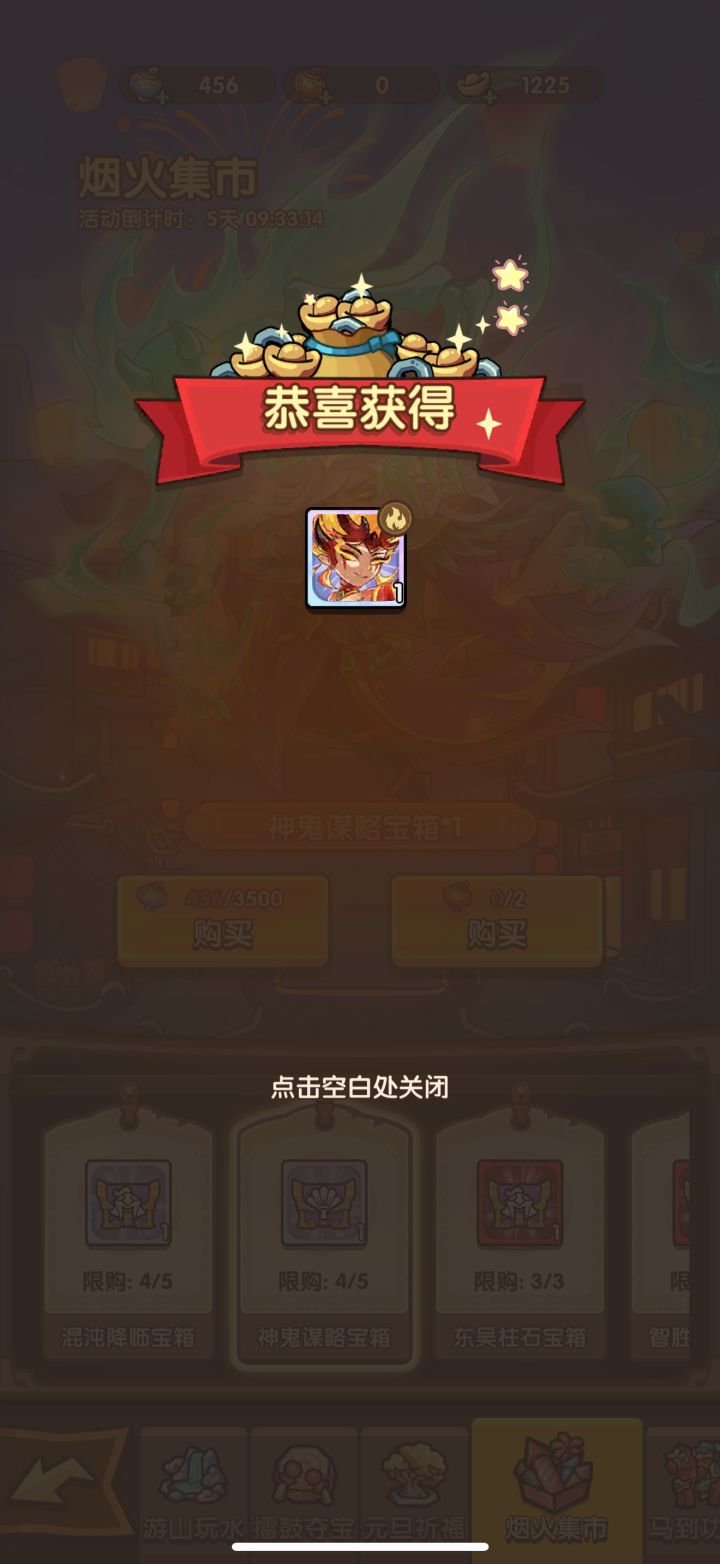 今年元旦的活动真的很好截图