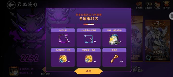 有没有高顶需要机甲师的,可以包无双,活动只要有时间就可以打百强,深渊也可以拉满,有需要的关注我私聊截图