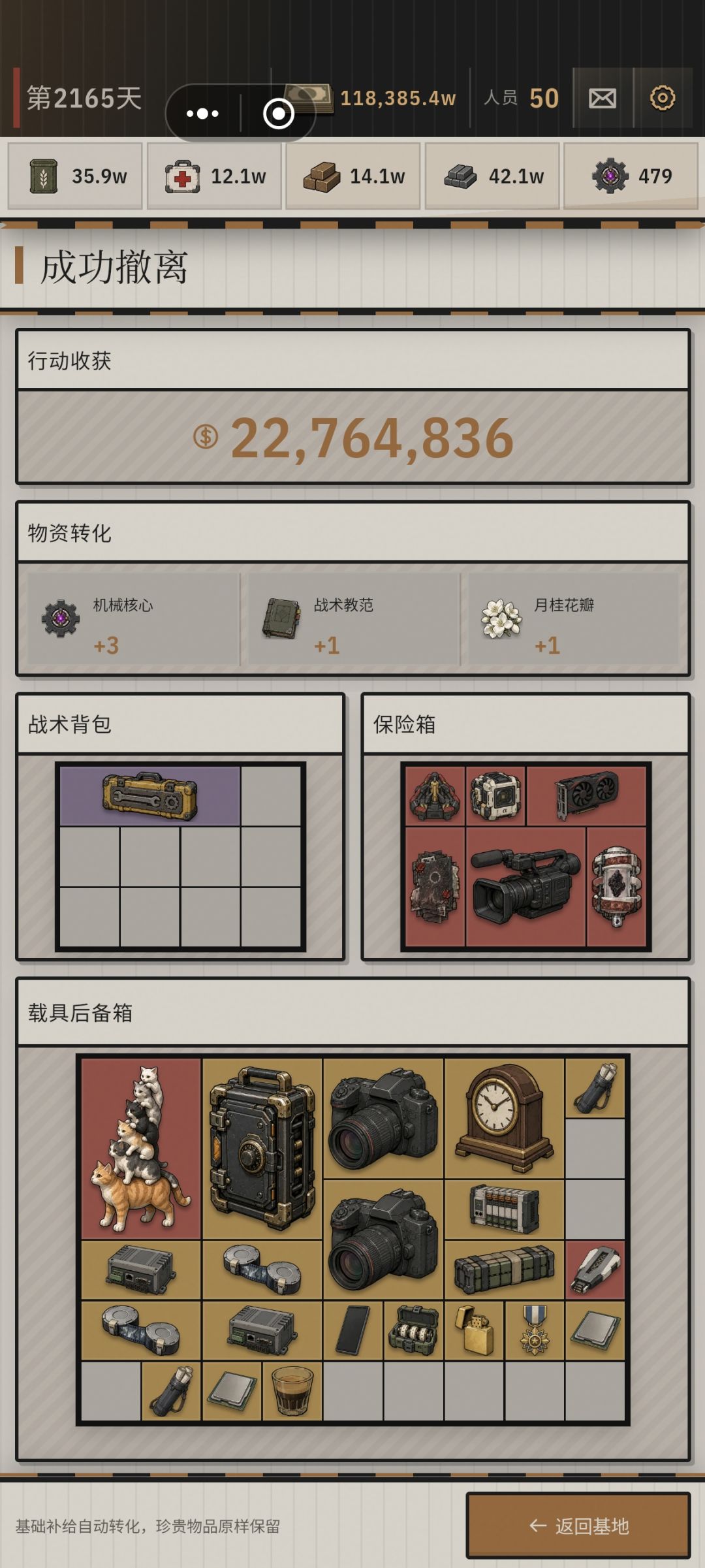2200w得吃 1