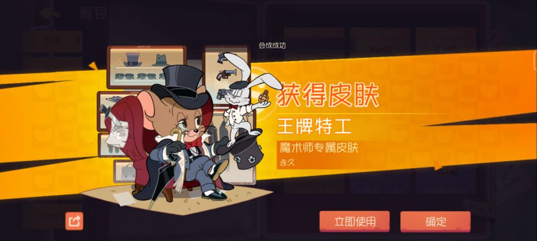 拿到了 1