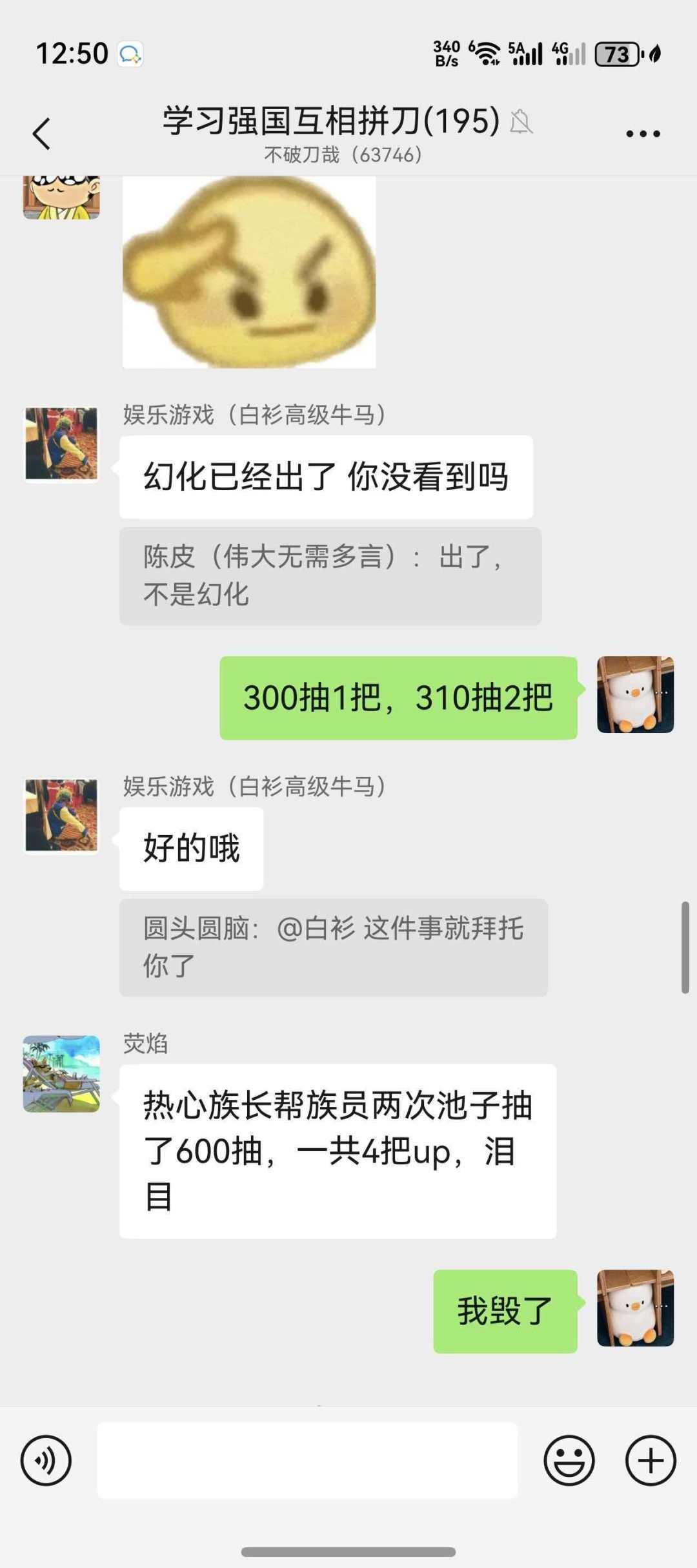 哈哈哈我疯了,招人,这次招3个 4