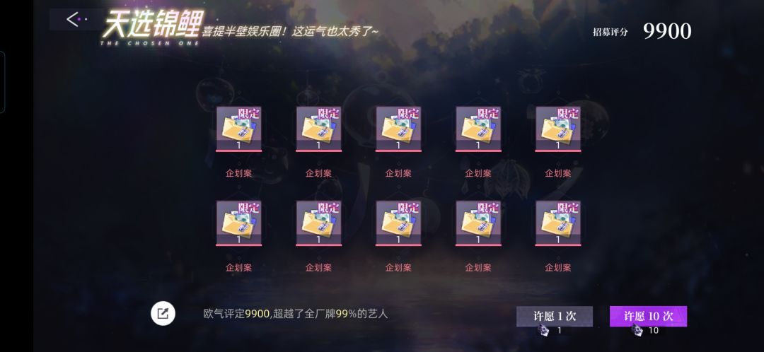 再见啦闪子,有缘再见 2