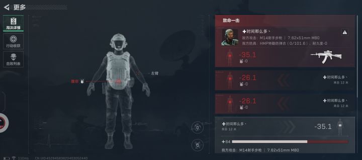 666,射速超级快的ak12截图