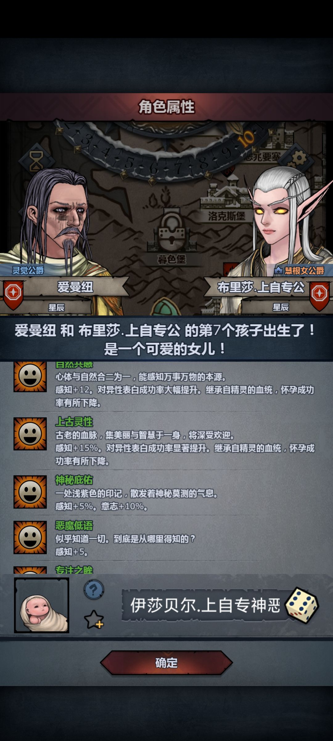 为什么不注入,是不想吗? 4