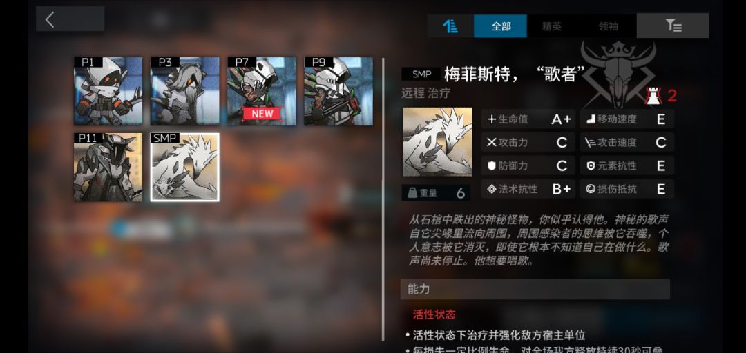 这个关卡怎么打,卡关了 2