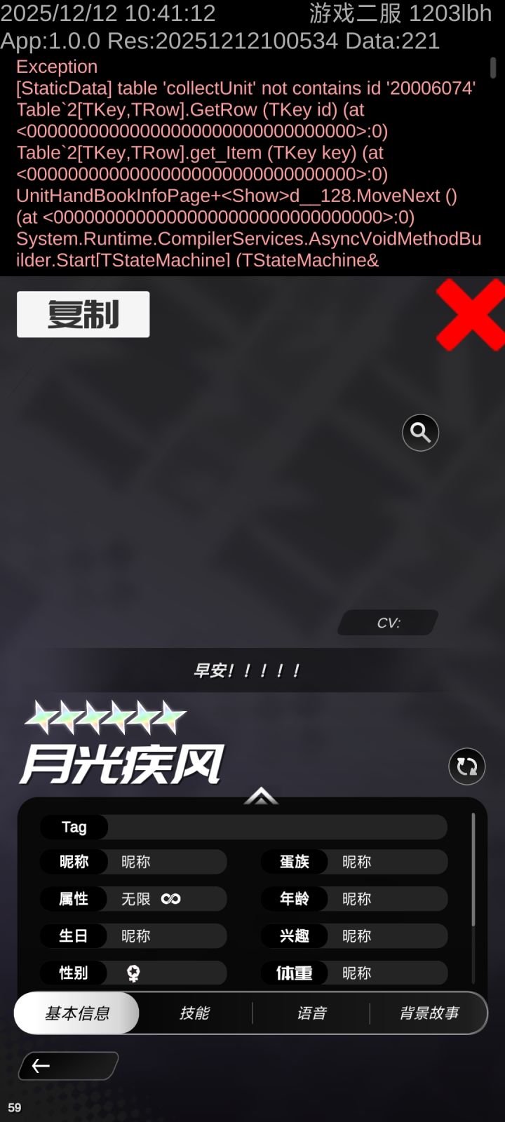 这对吗?截图