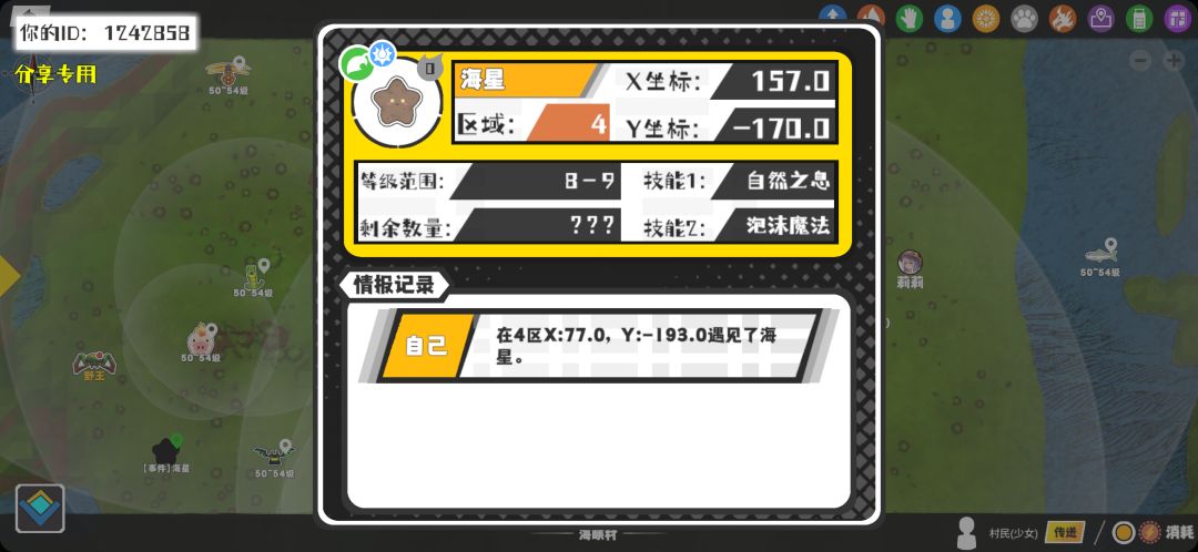 事件分享 1