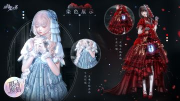 复刻追光活动 | 五星套装「噤声夜谭」预览！