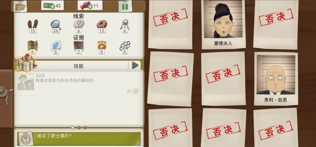 动态图片 3