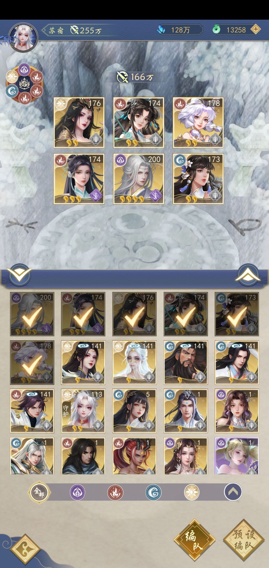 大佬们血肉魇魔怎么过啊? 1
