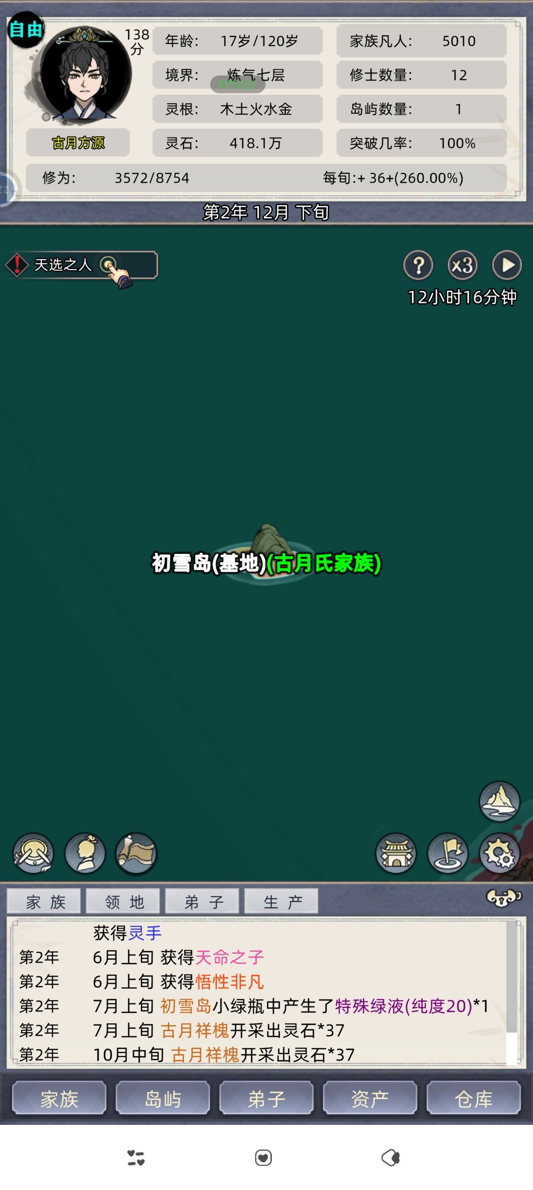 。。。 1