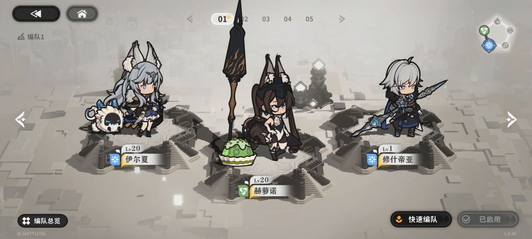 动态图片 1