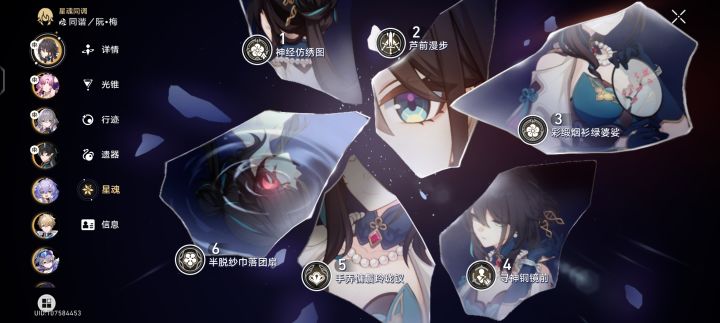脑壳一热。把阮梅抽满了截图