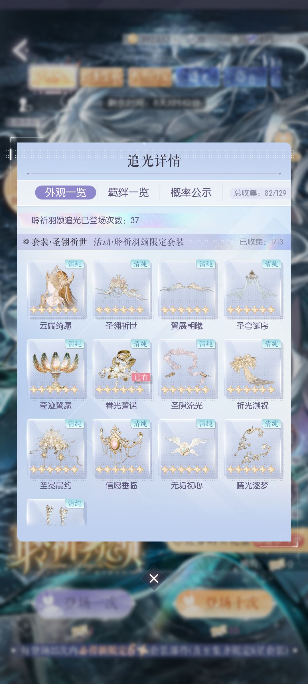 啊?40抽不到就出了SSR卡? 2