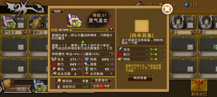 精彩截图分享2025-04-13截图