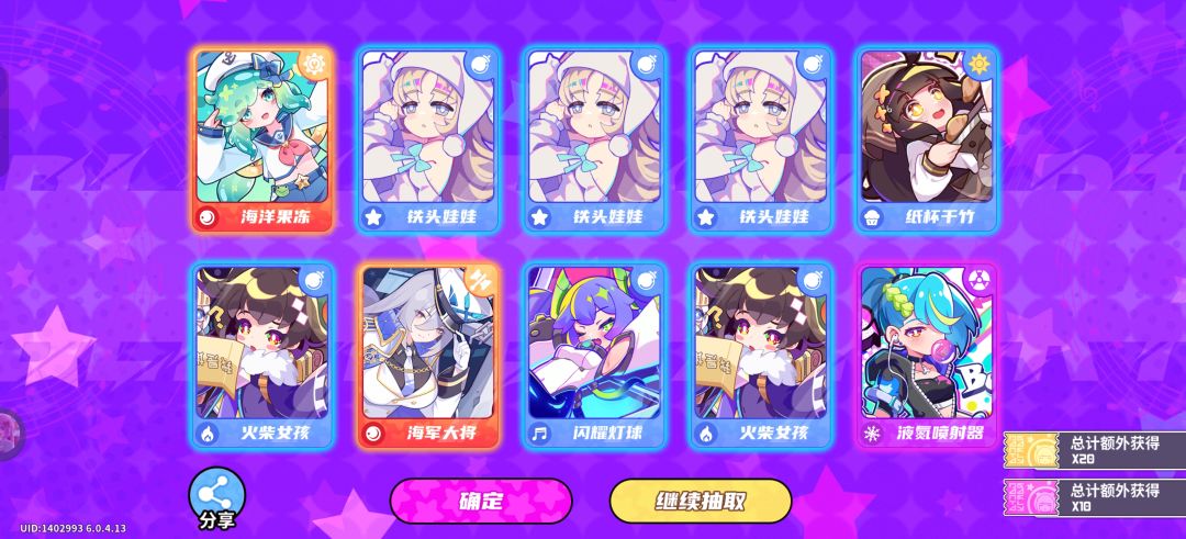 What can I say 1