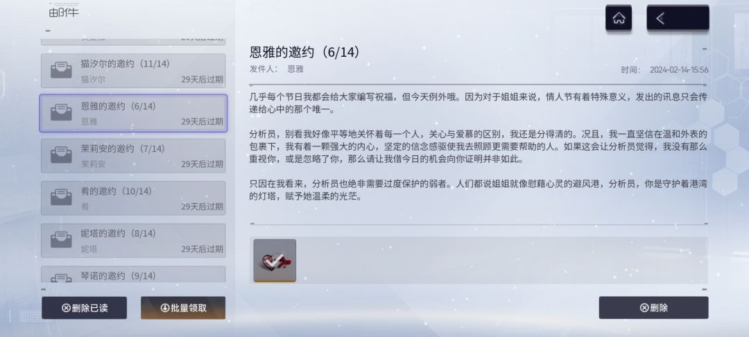 发个帖子记录一下 6